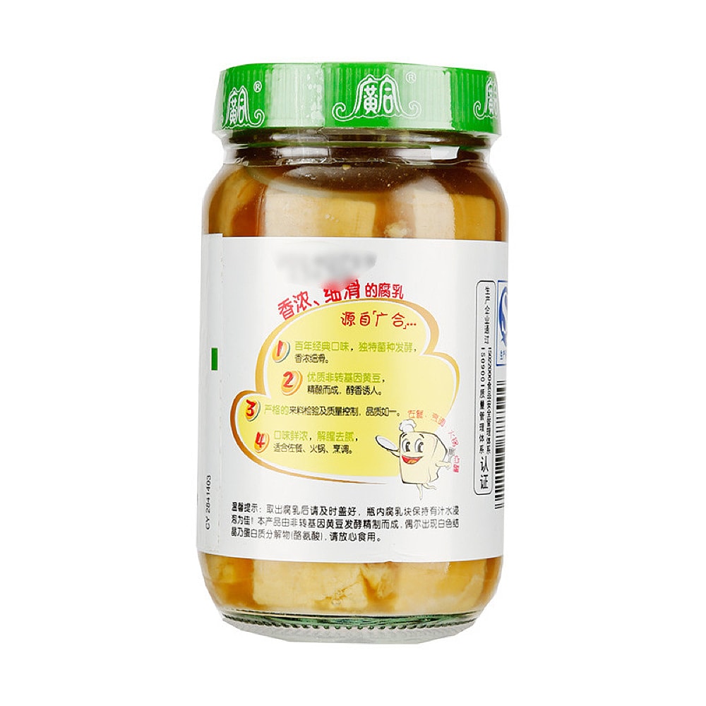 Guanghe-White-Fermented-Tofu-335g-1