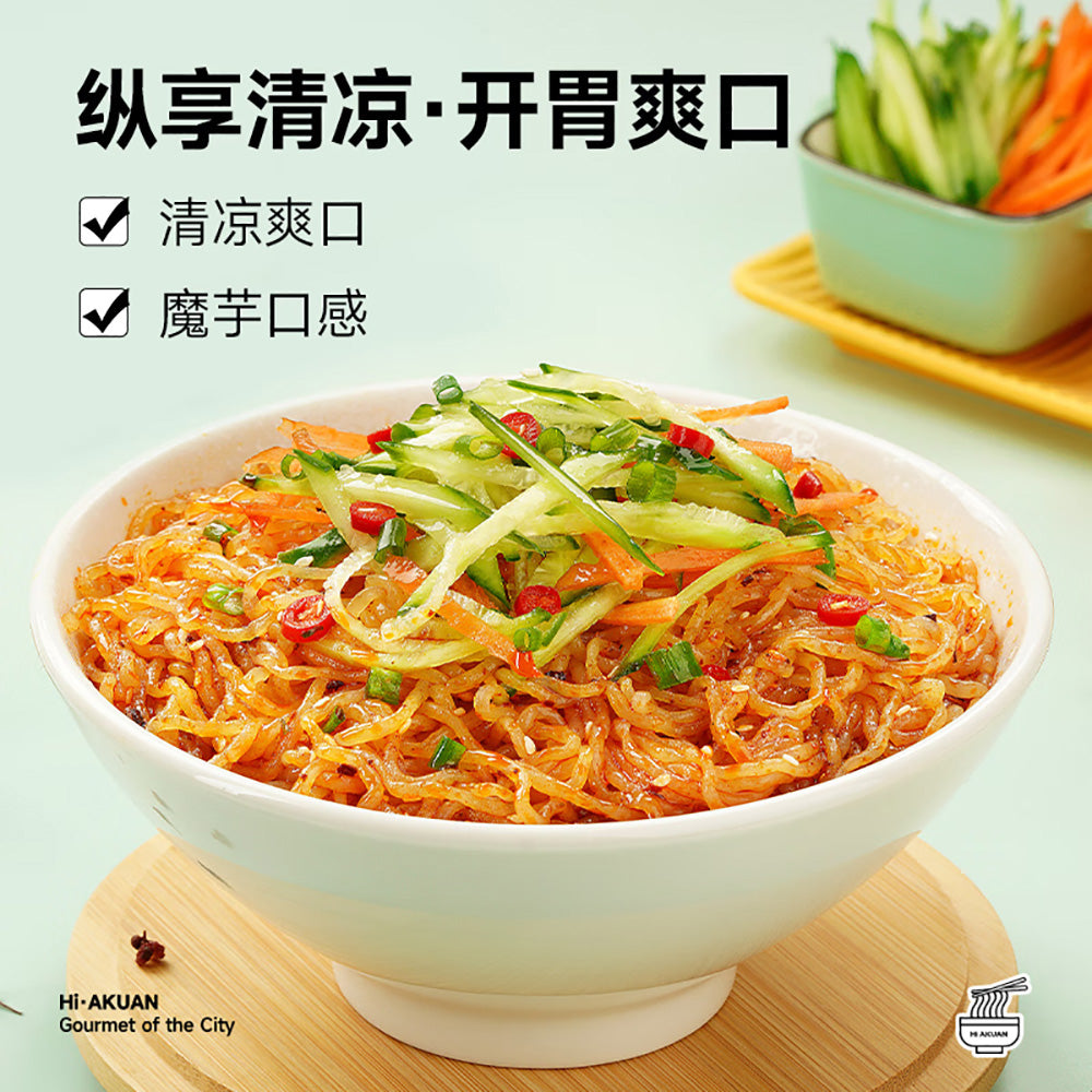 Hi-A'Kuan-Konjac-Cold-Noodles-with-Pepper-and-Sweet-Vinegar-Flavor---225g-1