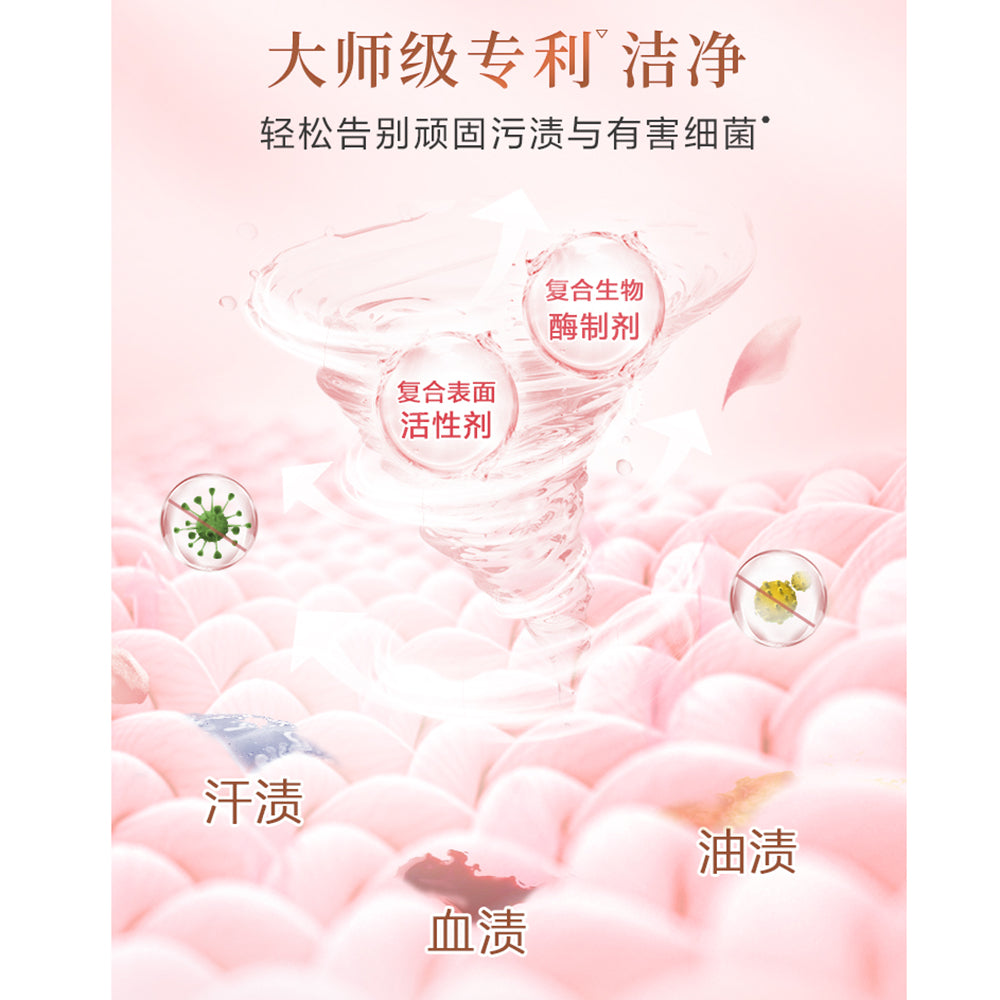 Libai-Master-Fragrance-Natural-Laundry-Powder---Dreamy-Grass-Rose-Scent-800g-1