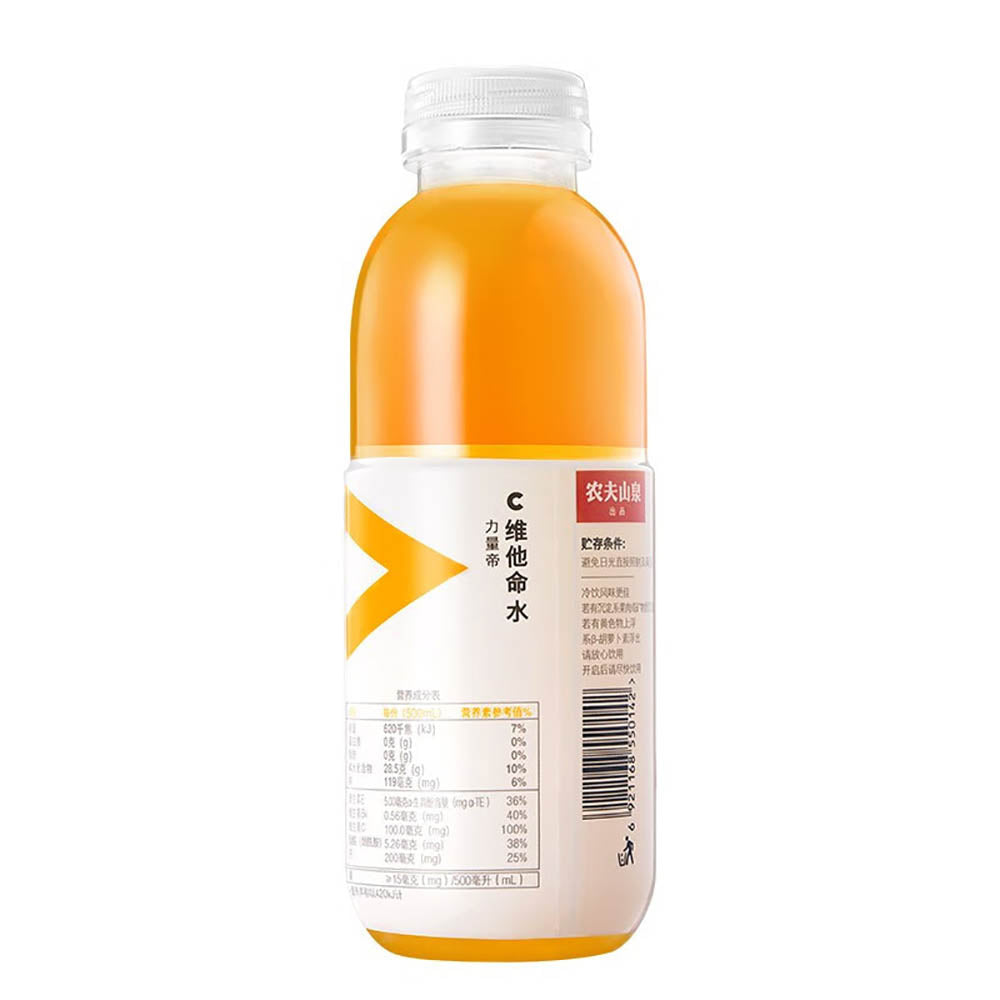 Nongfu-Spring-Vitamin-Water-Citrus-Flavor-500ml-1