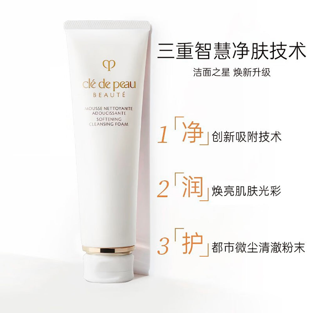 -Softening-Cleansing-Foam---125g-1