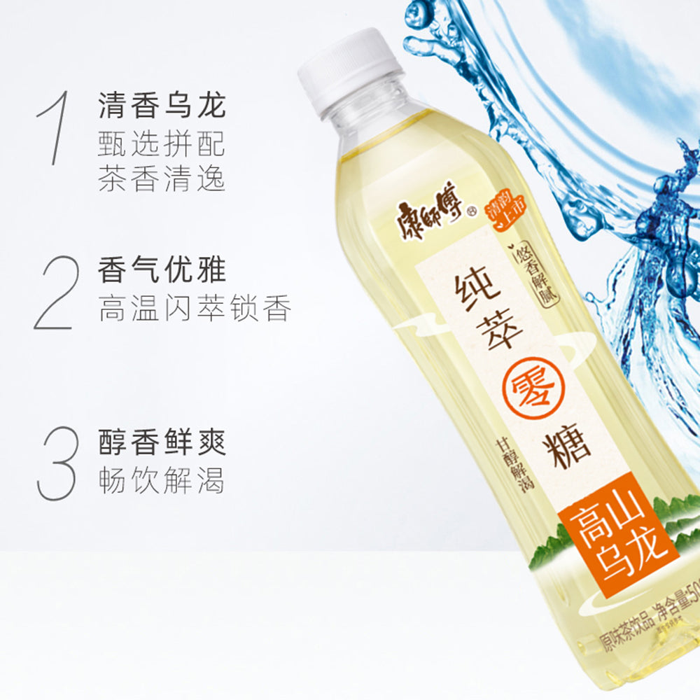 [Full-Case]-Master-Kang-High-Mountain-Oolong-Tea-500ml-*-15-Bottles-1