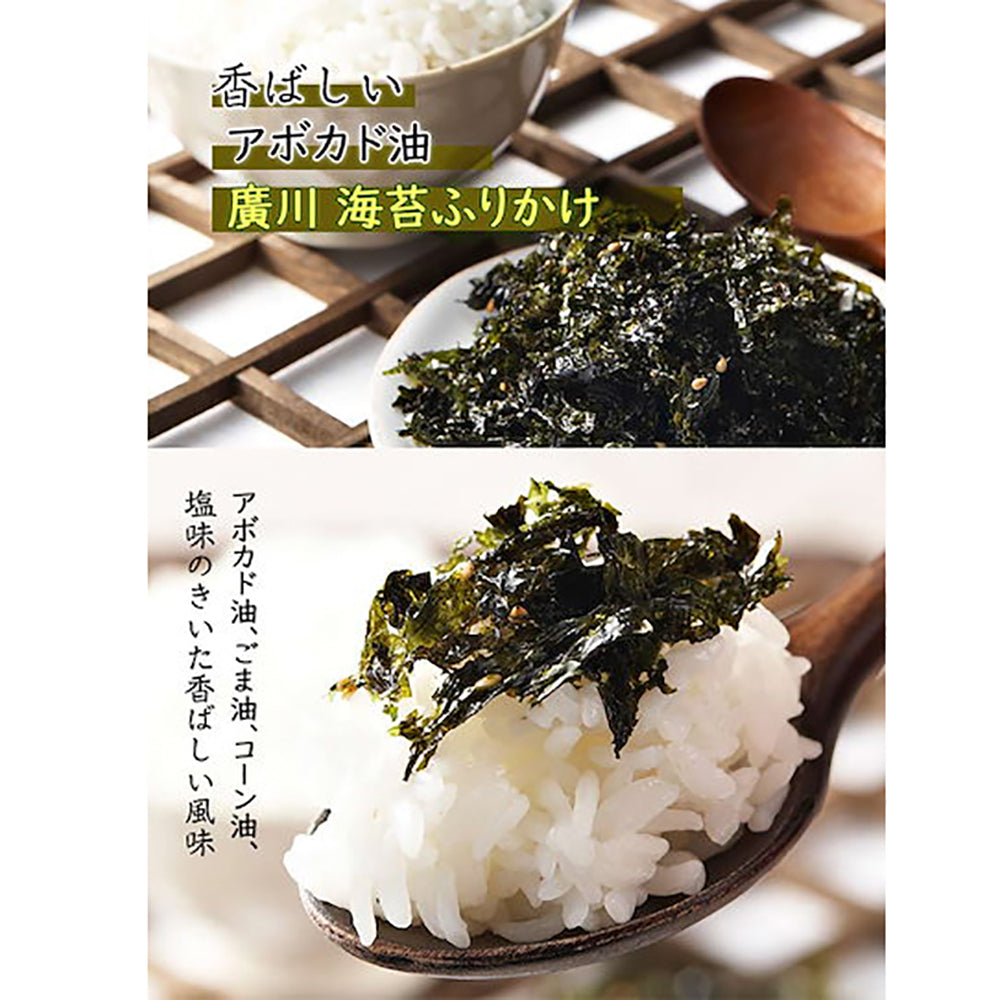 KFISH-Traditional-Avocado-Oil-Seaweed---70g-1