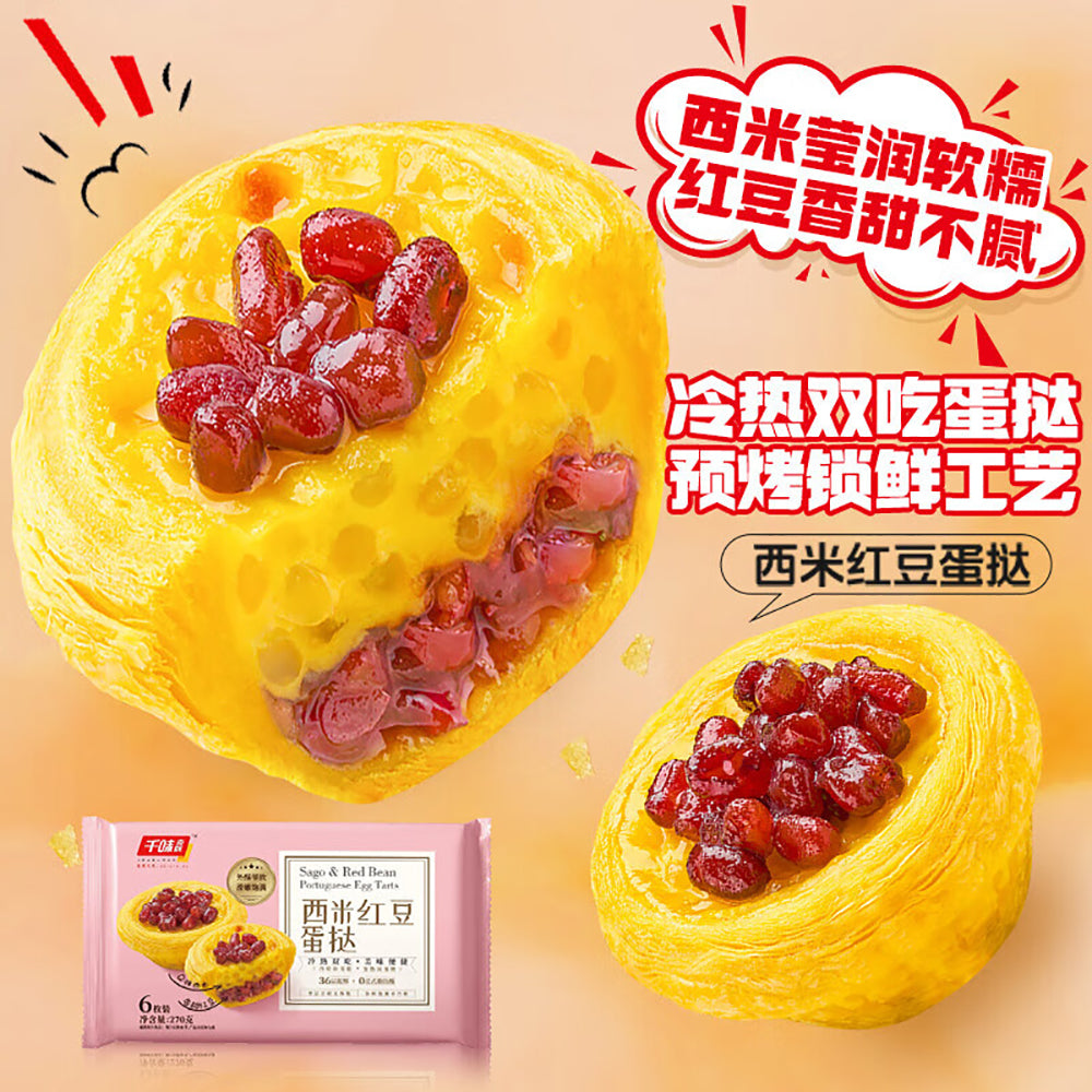 Qianwei-Central-Kitchen-Frozen-Sago-&-Red-Bean-Portuguese-Egg-Tarts---6pcs,-270g-1