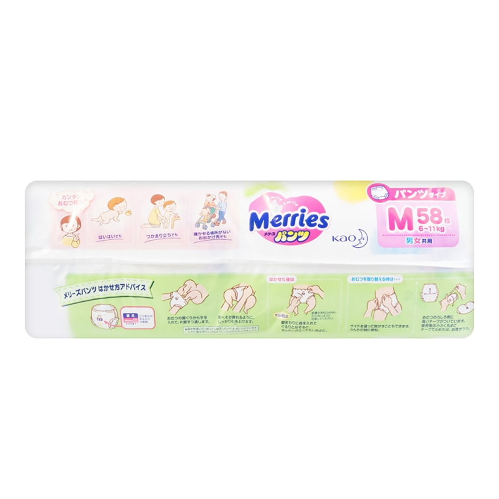 Kao-Merries-Baby-Diapers-M-Size-58-Pieces-(6-11kg)-1