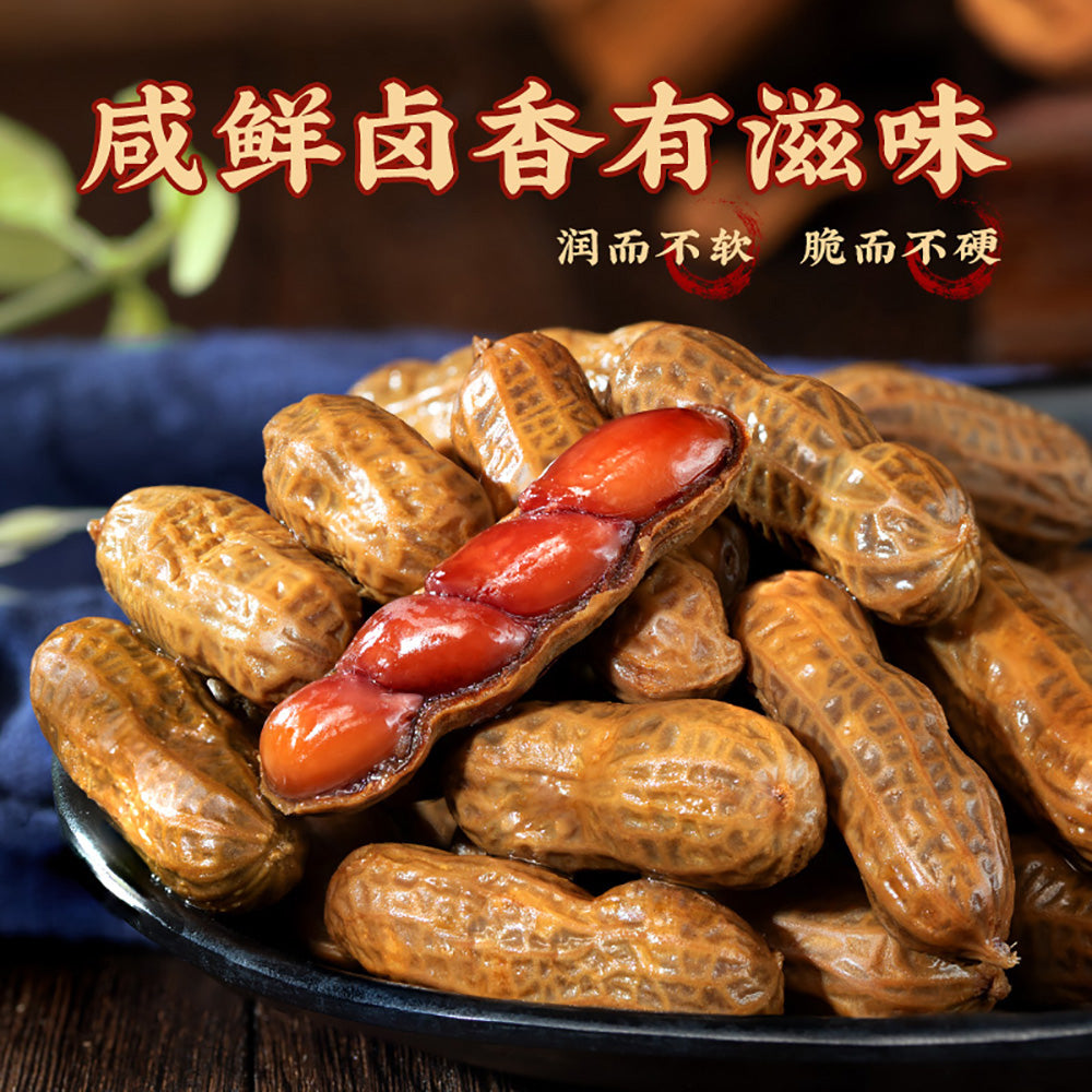 Qiaqia-Braised-Peanuts-with-Five-Spice-Flavor---168g-1