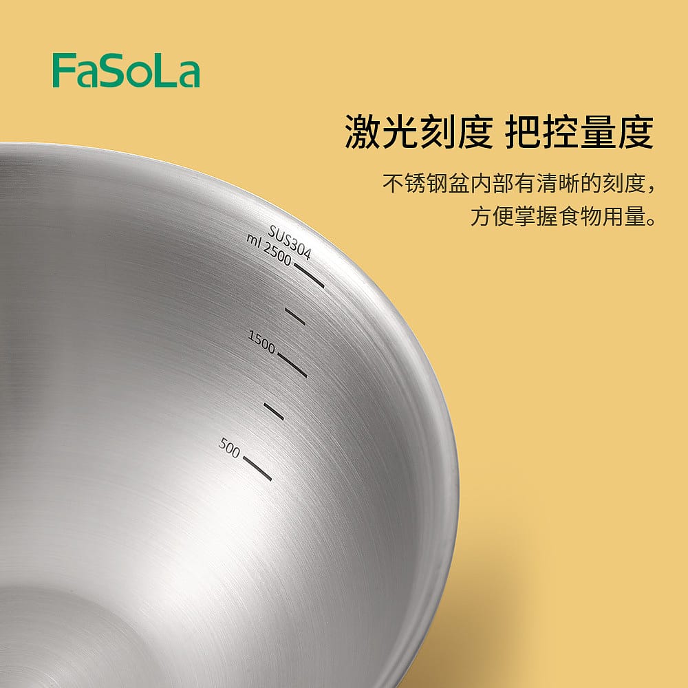 FaSoLa-Stainless-Steel-Strainer-Basket---18cm-Diameter-1