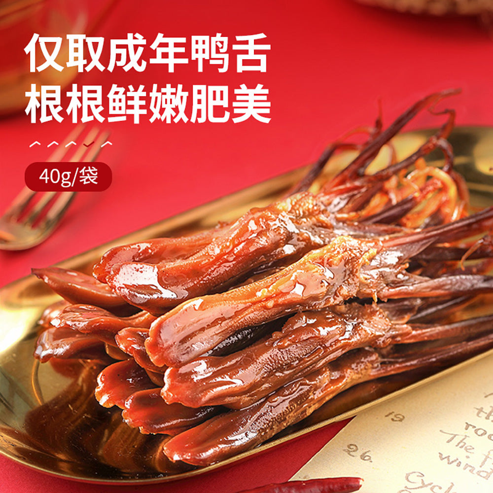 Bestore-Sweet-and-Spicy-Duck-Tongue---40g-1