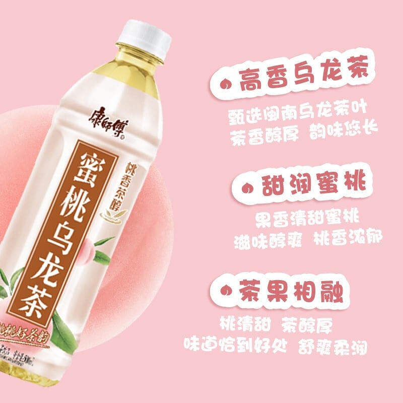 Master-Kang-Honey-Peach-Oolong-Tea-500ml-1