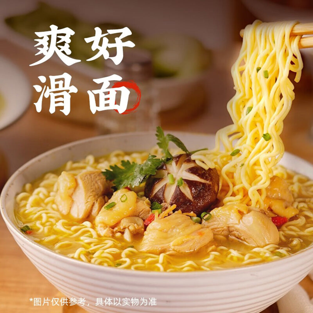 Baixiang-Yang-Rou-Tang-Mian-Instant-Noodles---117g-1