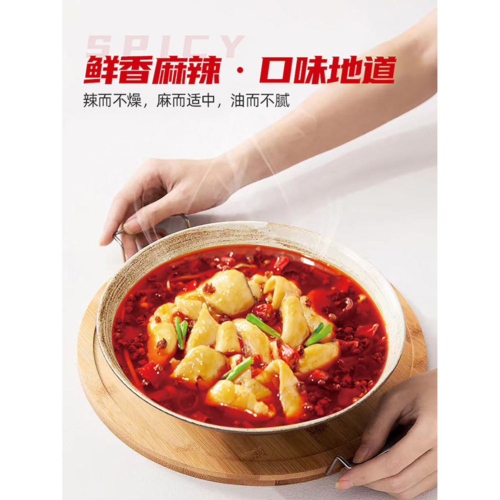 Haidilao-Spicy-Fish-Seasoning-150g-1