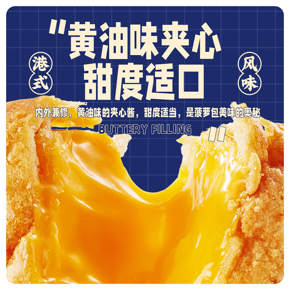 Bibizan-Hong-Kong-Style-Pineapple-Buns-with-Butter-Flavor---300g-1
