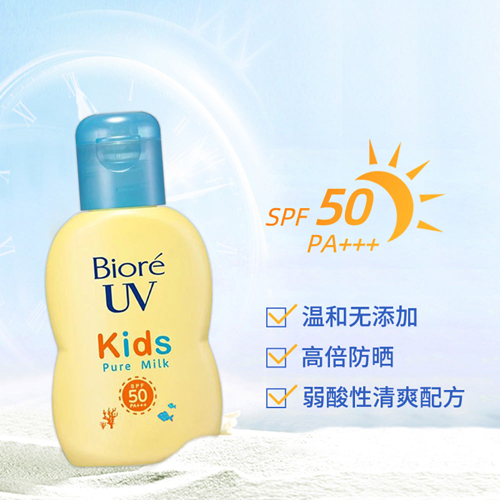 Biore-UV-Kids-Sunscreen-SPF50-PA+++---70ml-1