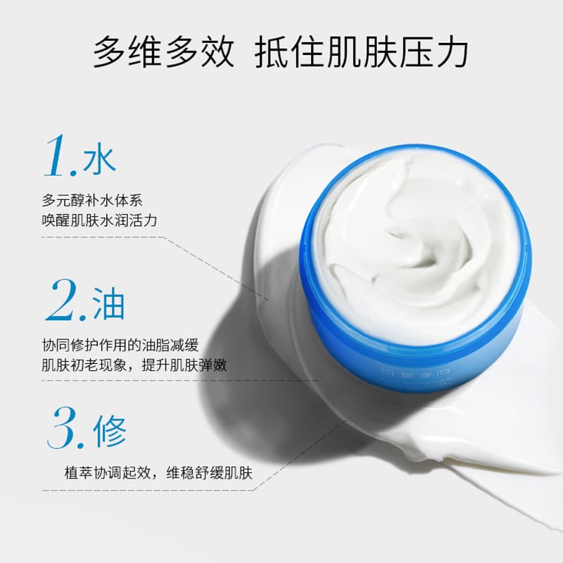 Kefumei-Ice-Cream-Mask---Radiant-Skin-Repair-Facial-Mask-165g-1