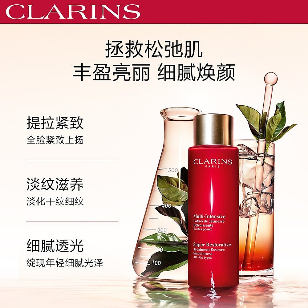 Clarins-Age-Defying-Essence-Water-for-Mature-Skin,-200ml-1