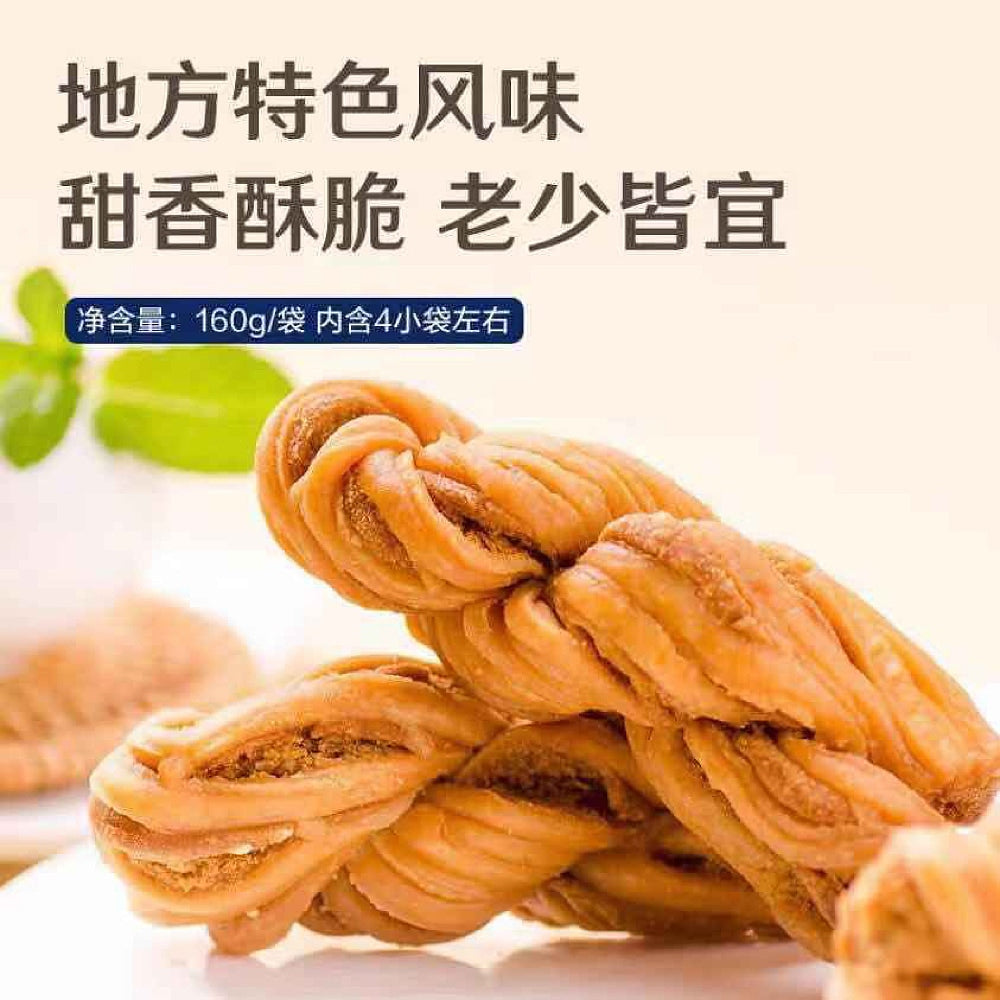 Bestore-Crispy-Twisted-Sesame-Sweet-Snacks-160g-1