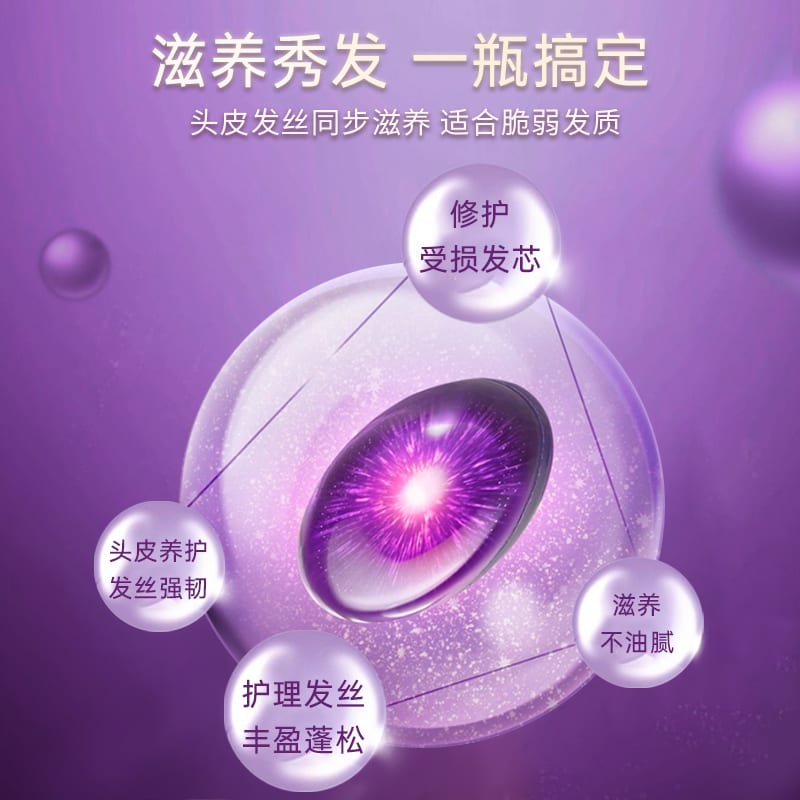 RYO-Hair-Root-Strengthening-Mask,-Purple,-330ml-1