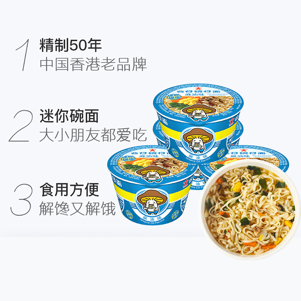 Doll-Brand-Bowl-Noodle-Sesame-Oil-Flavour---34g-1