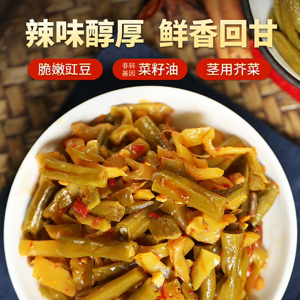 Chuan-Nan-Spicy-Pickled-Cowpea---330g-1