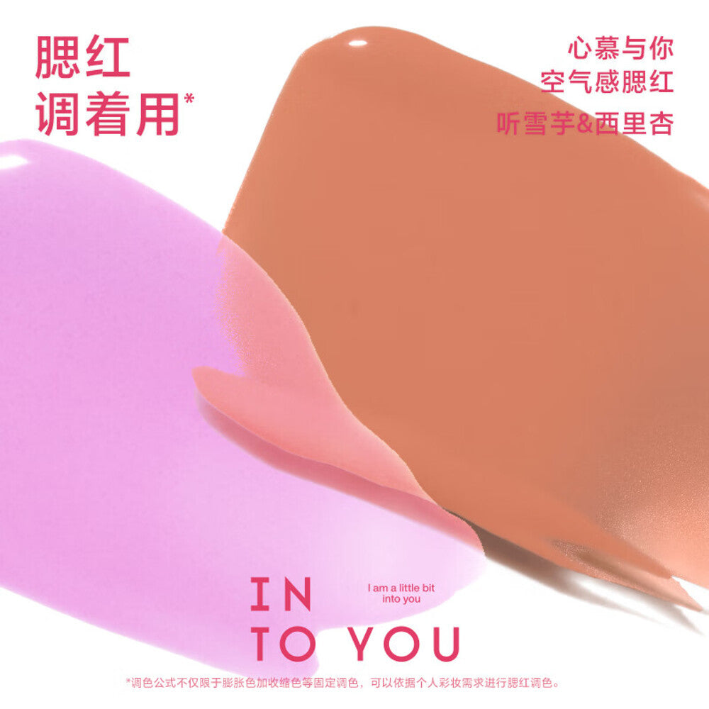 INTO-YOU-Airy-Blush-#A04-Half-Summer-Red-5.7g-1