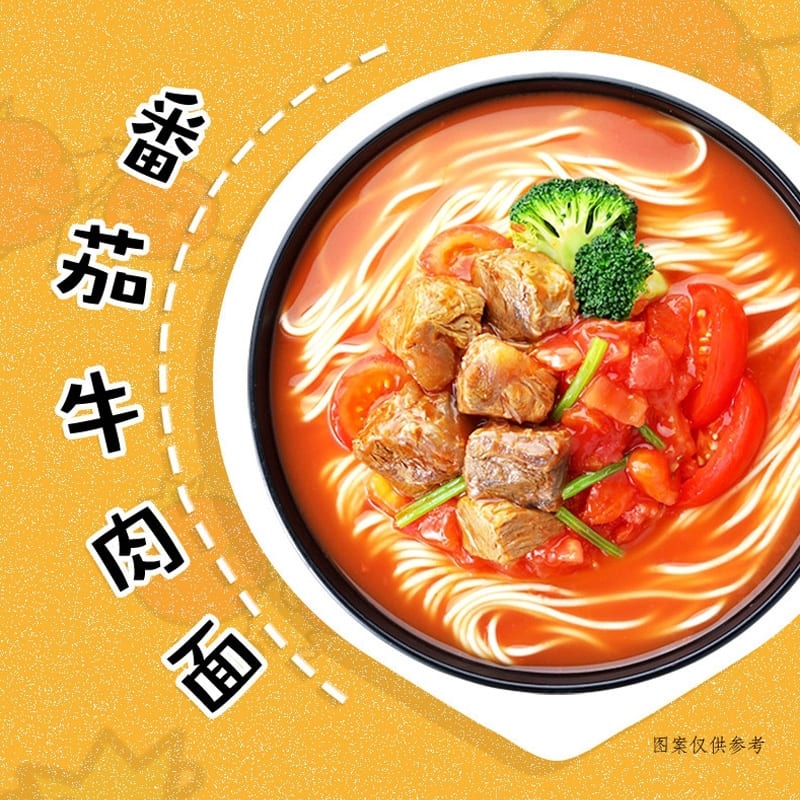 Unified-Tomato-King-Beef-Noodles-128g-1