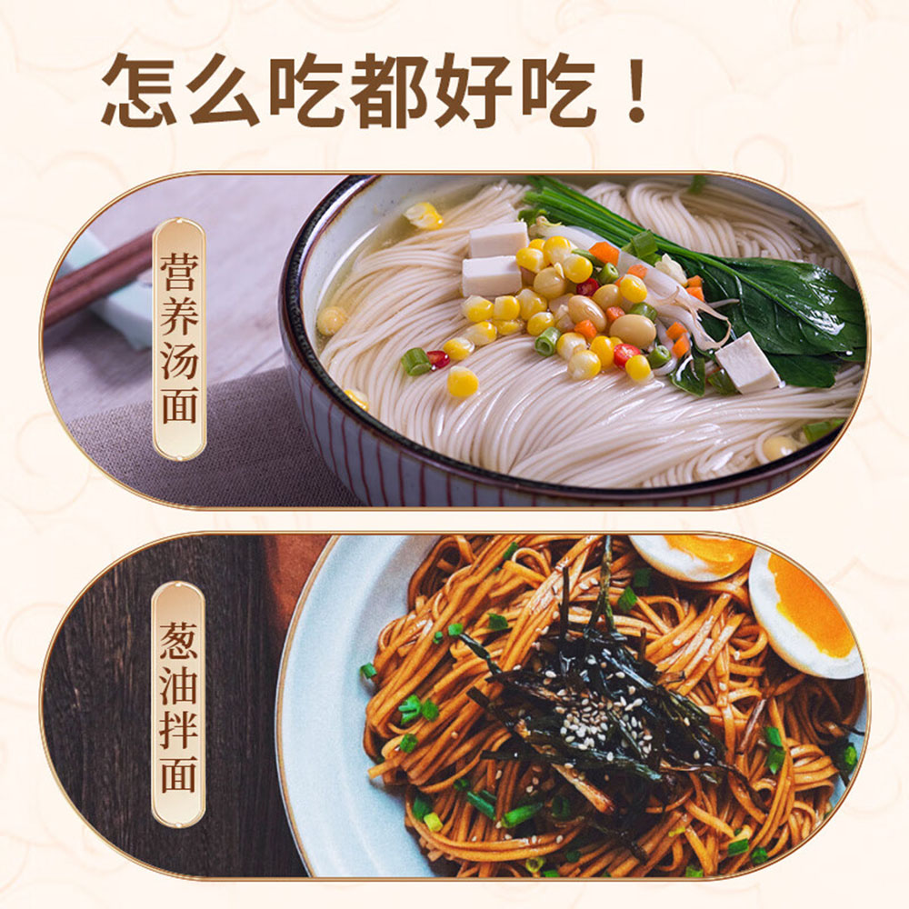 White-Elephant-Brand-Huai-Yam-Noodles-300g-1