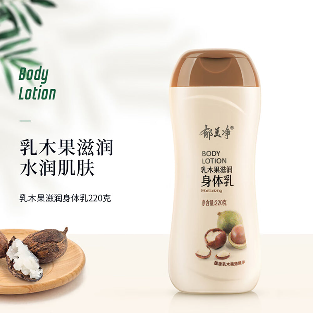 Yumeijing-Shea-Butter-Body-Lotion---220g-1