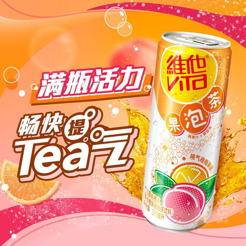 Vita-Fruit-Bubble-Tea-Carbonated-Beverage---Honey-Peach-Orange-Flavour-310ml*6-Bottles-[Discontinued]-1