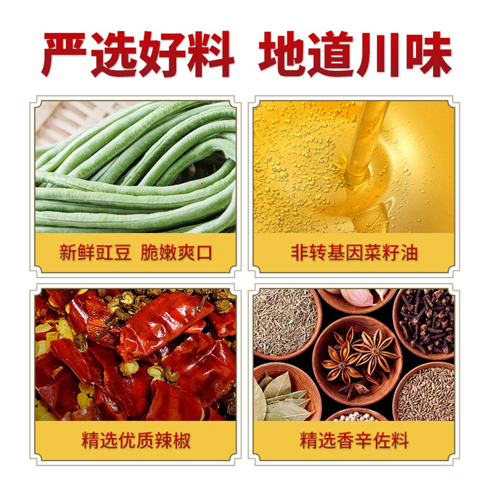 Chuan-Nan-Pickled-Chili-Cowpeas-Side-Dish,-81g-1