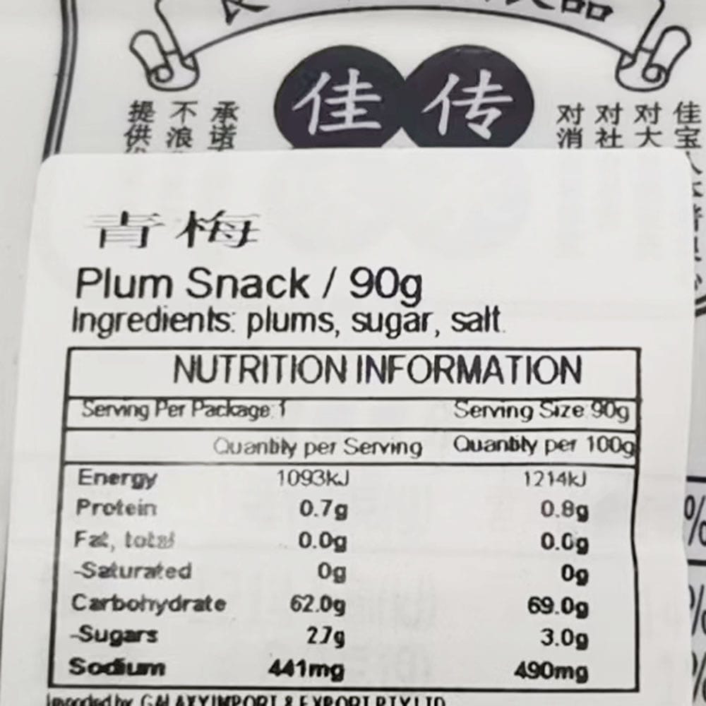 Jiabao-Plum-Snack---90g-1