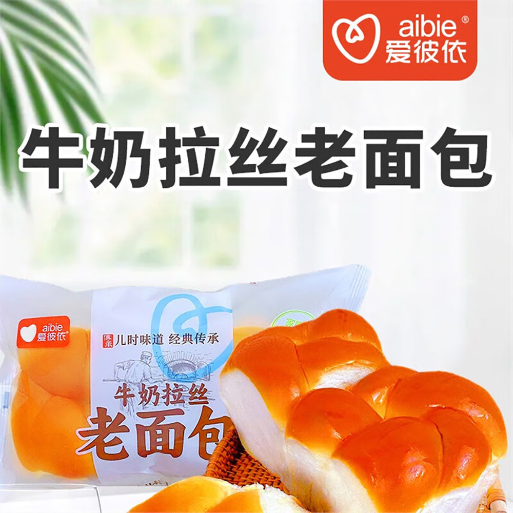 Aibie-Original-Milk-Floss-Bread---210g-1