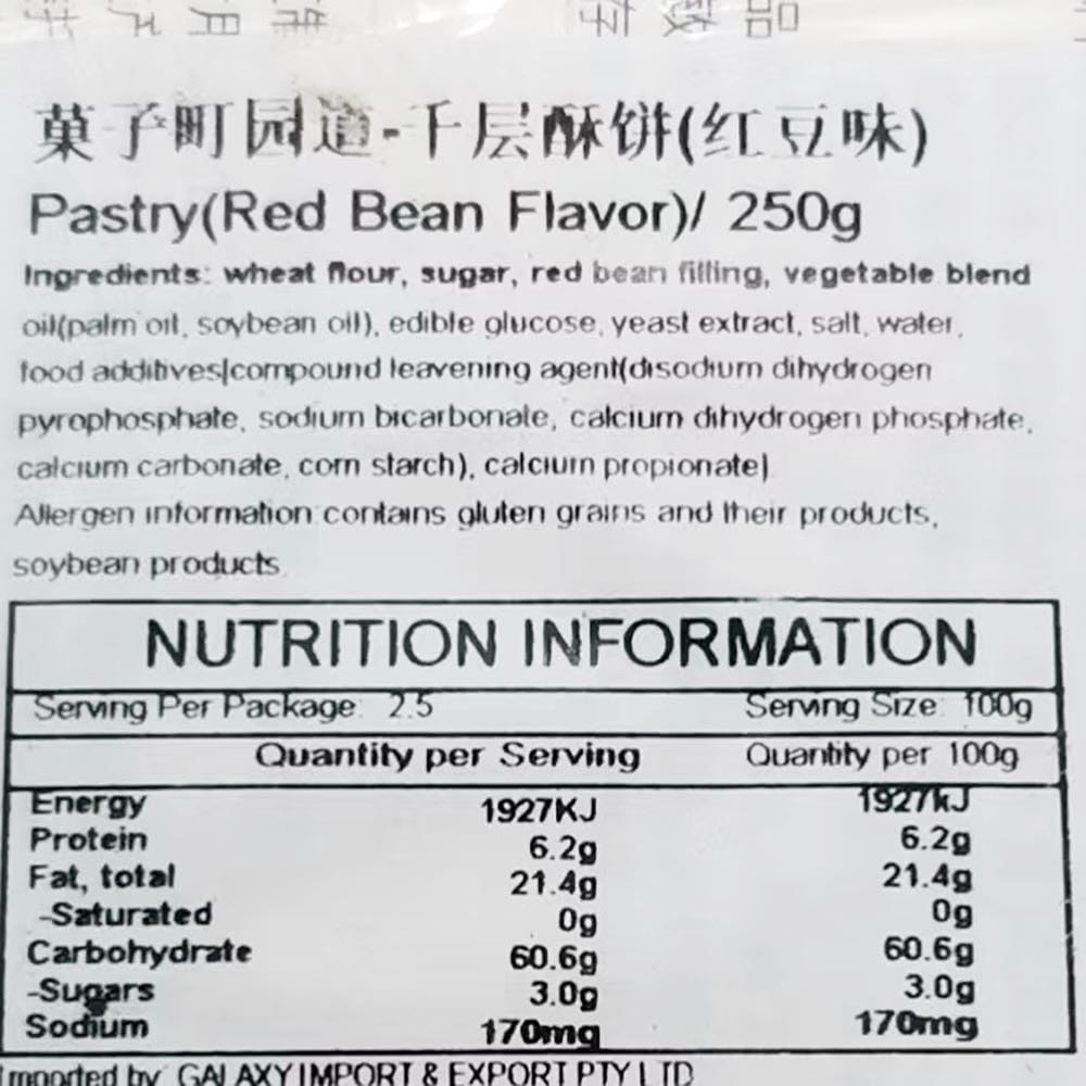 Fruit-Town-Garden-Road-Thousand-Layer-Pastry---Red-Bean-Flavor-250g-1