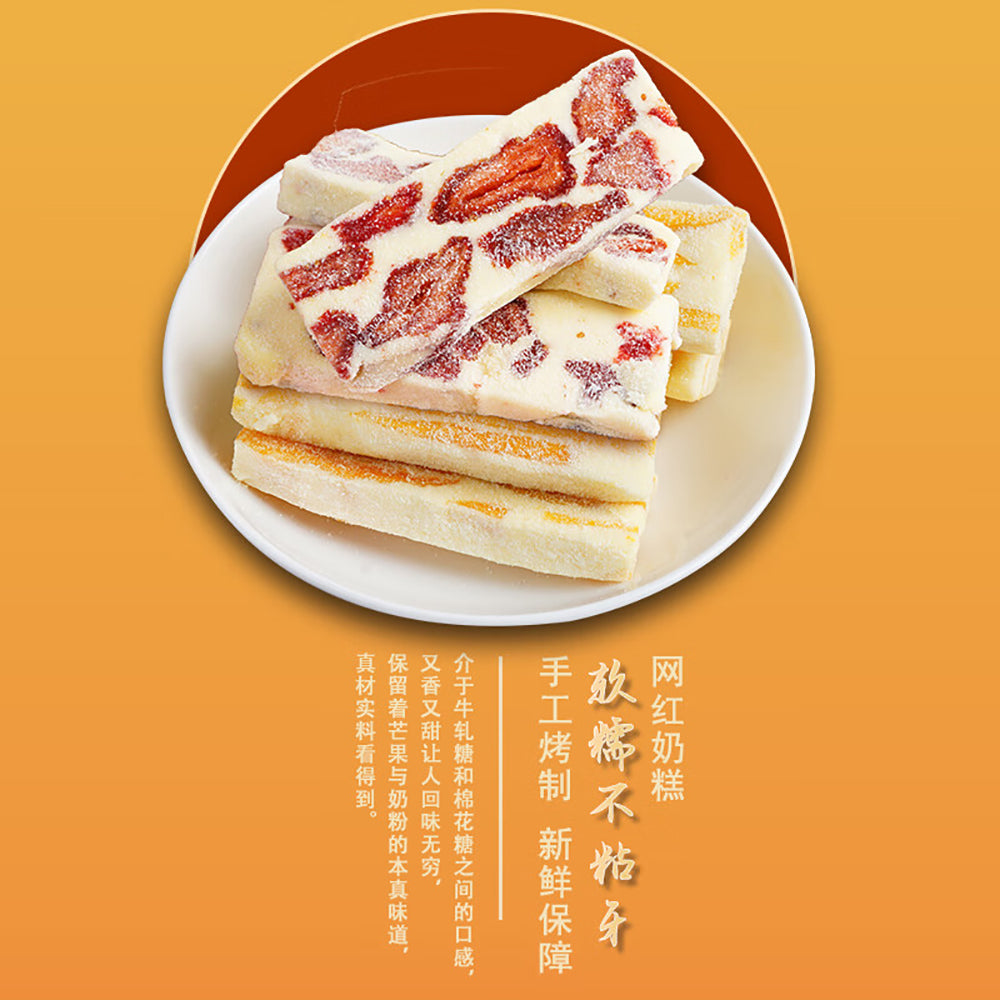 Ben-Con-Ge-Le-Strawberry-Milk-Cake---150g-1