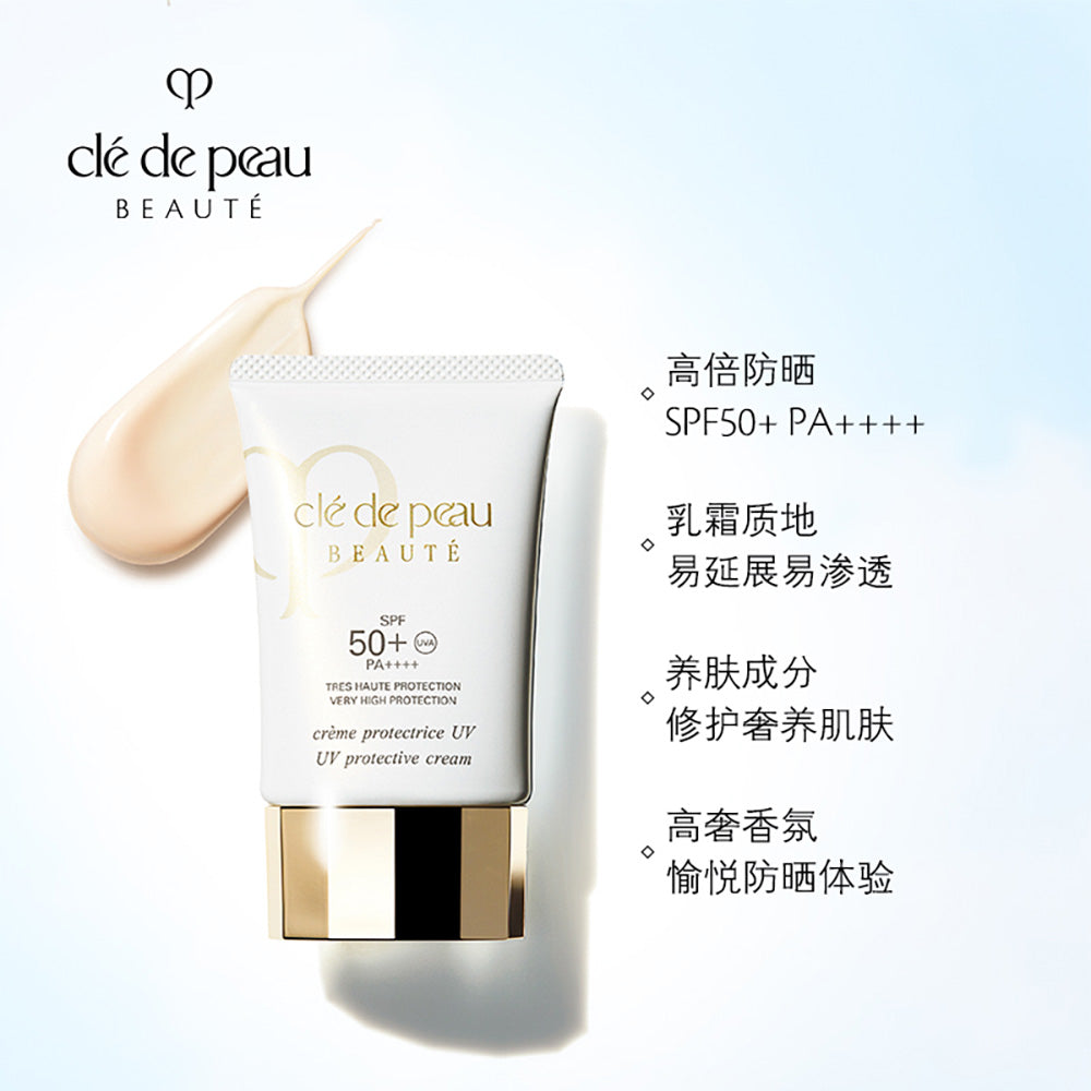 CPB--Protective-Cream-SPF50+-/-PA++++---50ml-1