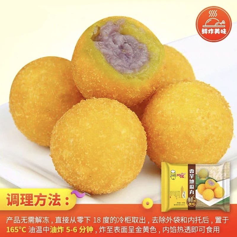 Arno-Frozen-Taro-and-Sweet-Potato-Balls---440g-1