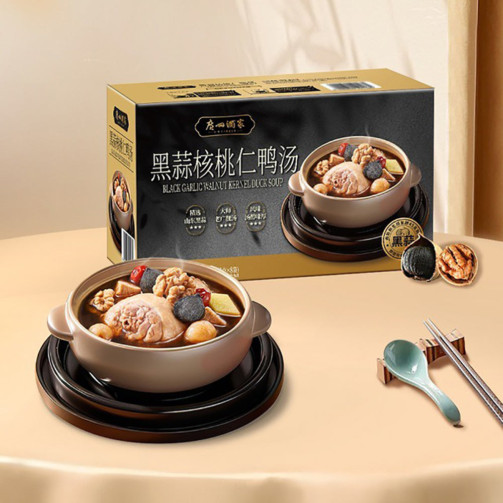 Guangzhou-Restaurant-Black-Garlic-Walnut-Duck-Soup---2kg-1