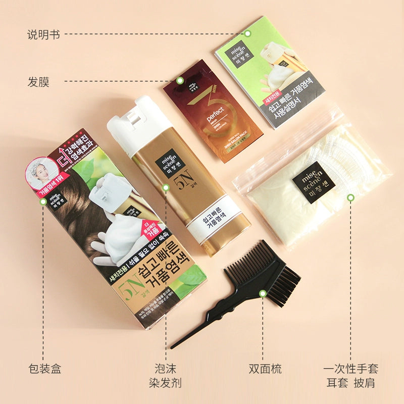 Mise-En-Scene-Foam-Hair-Dye---Dark-Brown-1