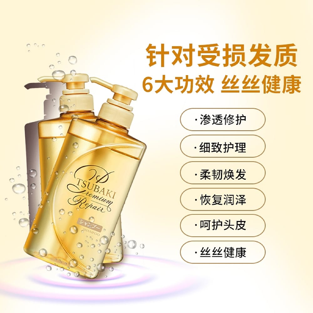 Shiseido-Tsubaki-Damage-Repair-Shampoo-and-Conditioner-Set---Yellow,-490ml-x-2-1