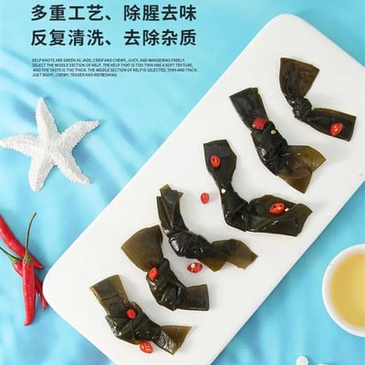 Chaoyouwei-Spicy-Kelp-Knots---150g-1