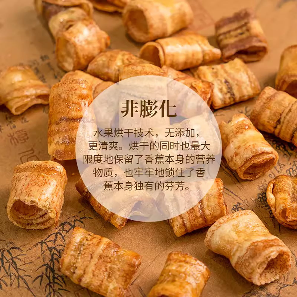 Ben-Gong-E-Le-Original-Flavor-Banana-Crispy-Rolls---120g-1