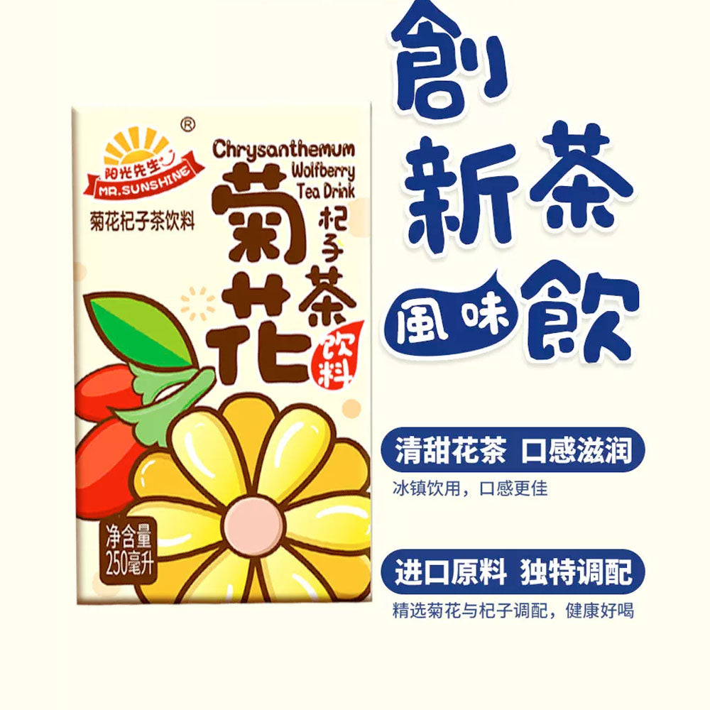 [Mr.-Sunshine]-Chrysanthemum-and-Goji-Berry-Herbal-Tea-250ml-*-6-Boxes-1