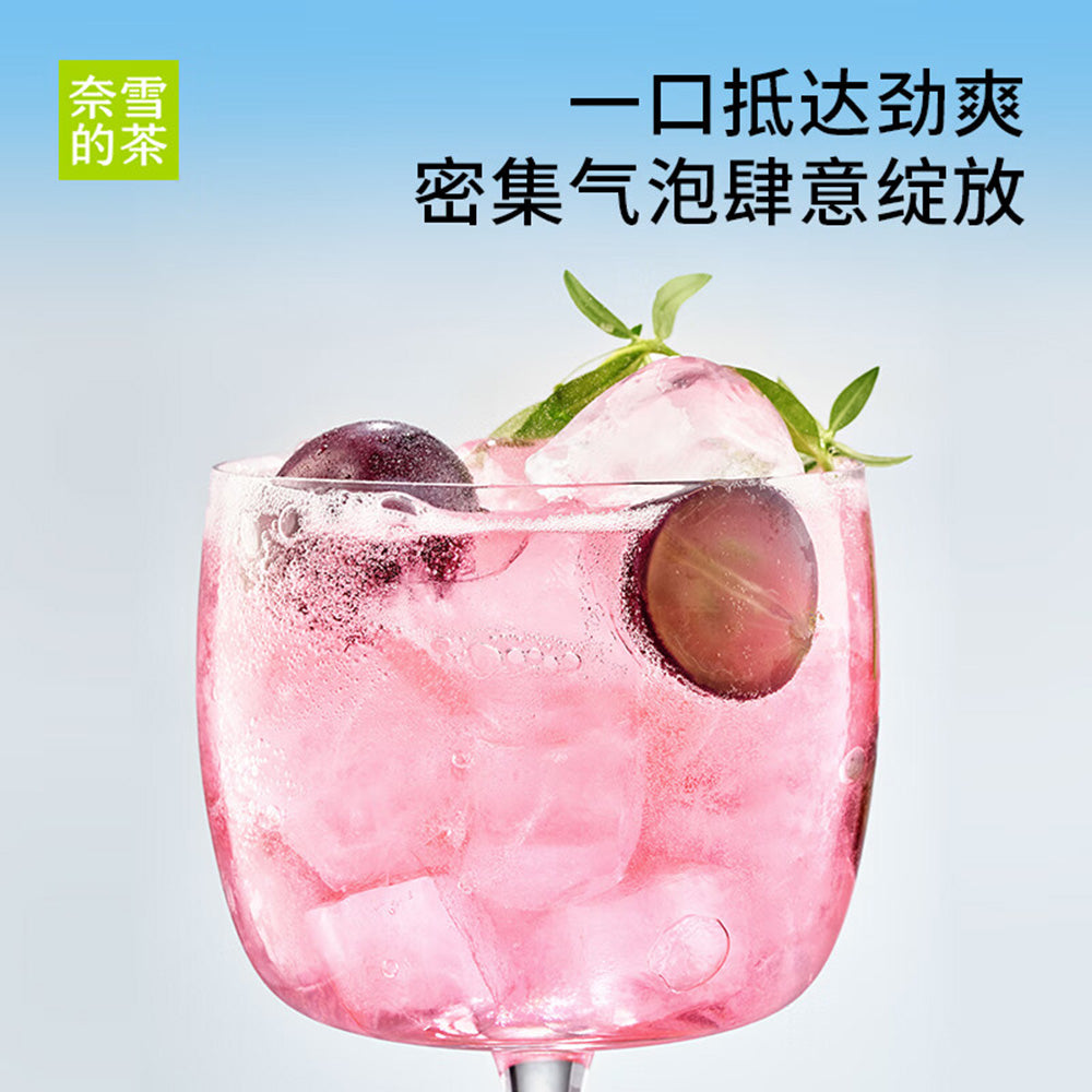 Nai-Xue's-Tea-Grape-Flavoured-Sparkling-Water-500ml-1