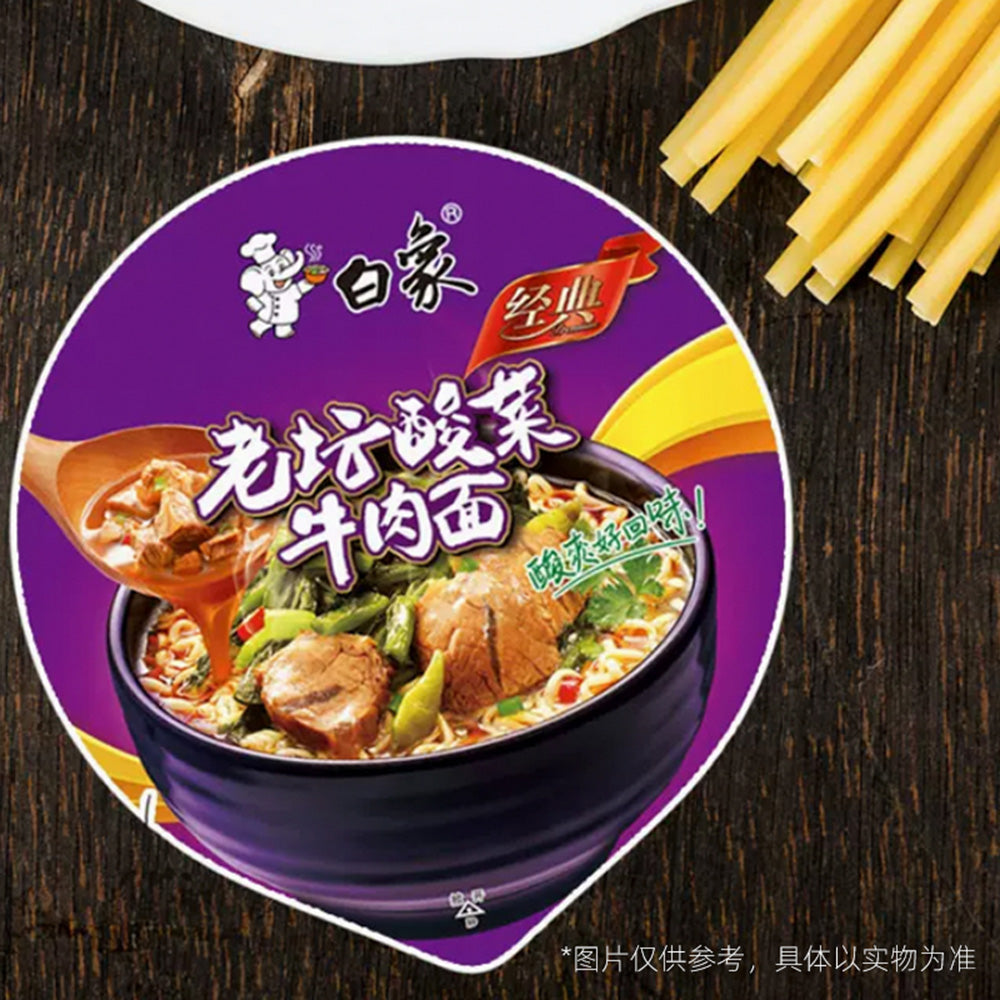 Baixiang-Pickled-Mustard-Beef-Noodles---Bowl,-119g-1