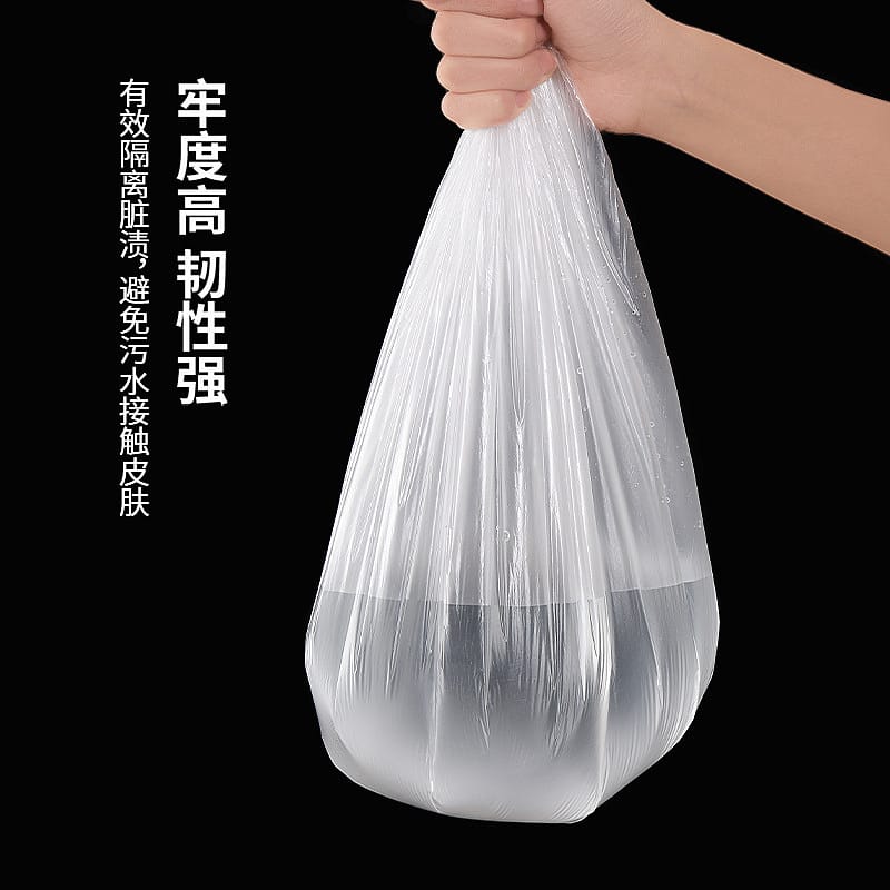 FaSoLa-Disposable-Bath-Bag---White,-1.2*2.6m-1