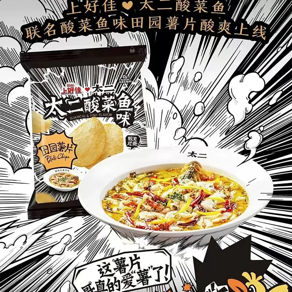 Oishi-Garden-Fresh-Potato-Chips-Suancai-&-Fish-Flavor---70g-1