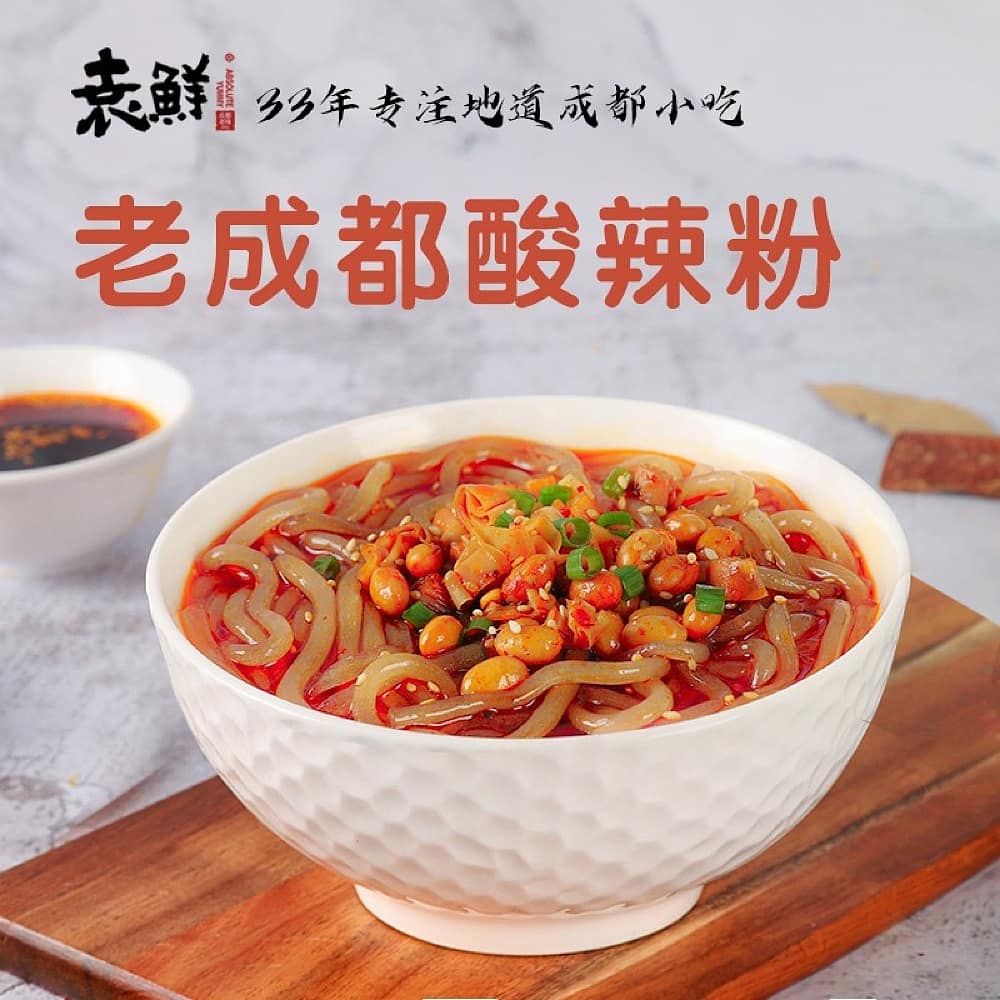 Yuanxian-Hot-and-Sour-Rice-Noodles---276g-1