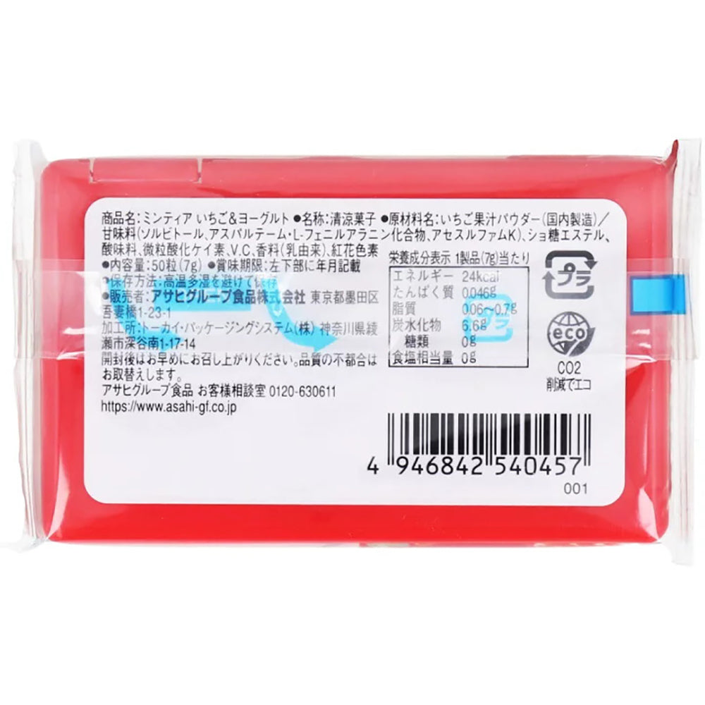 Asahi-MINTIA-Breath-Mints---Strawberry-Yogurt-Flavor,-25g-1