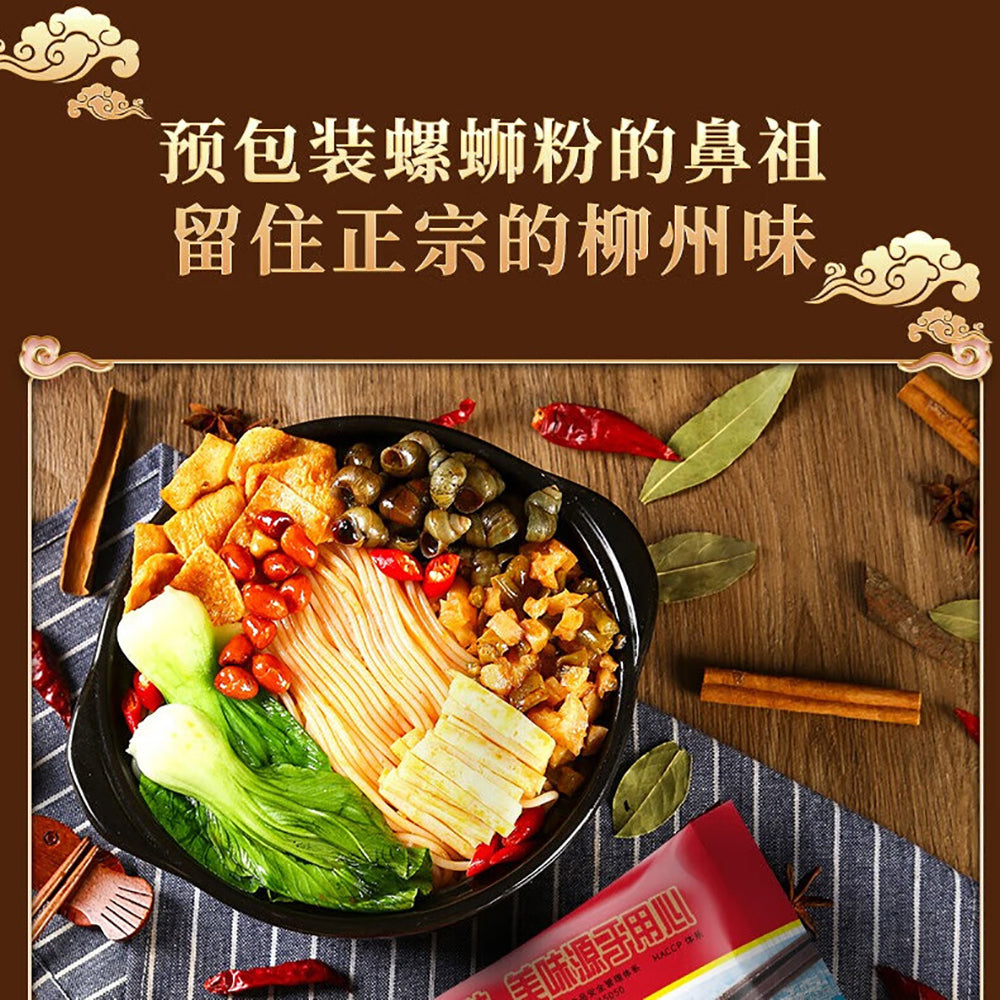 Liu-Quan-Liuzhou-River-Snail-Rice-Noodles---268g-1