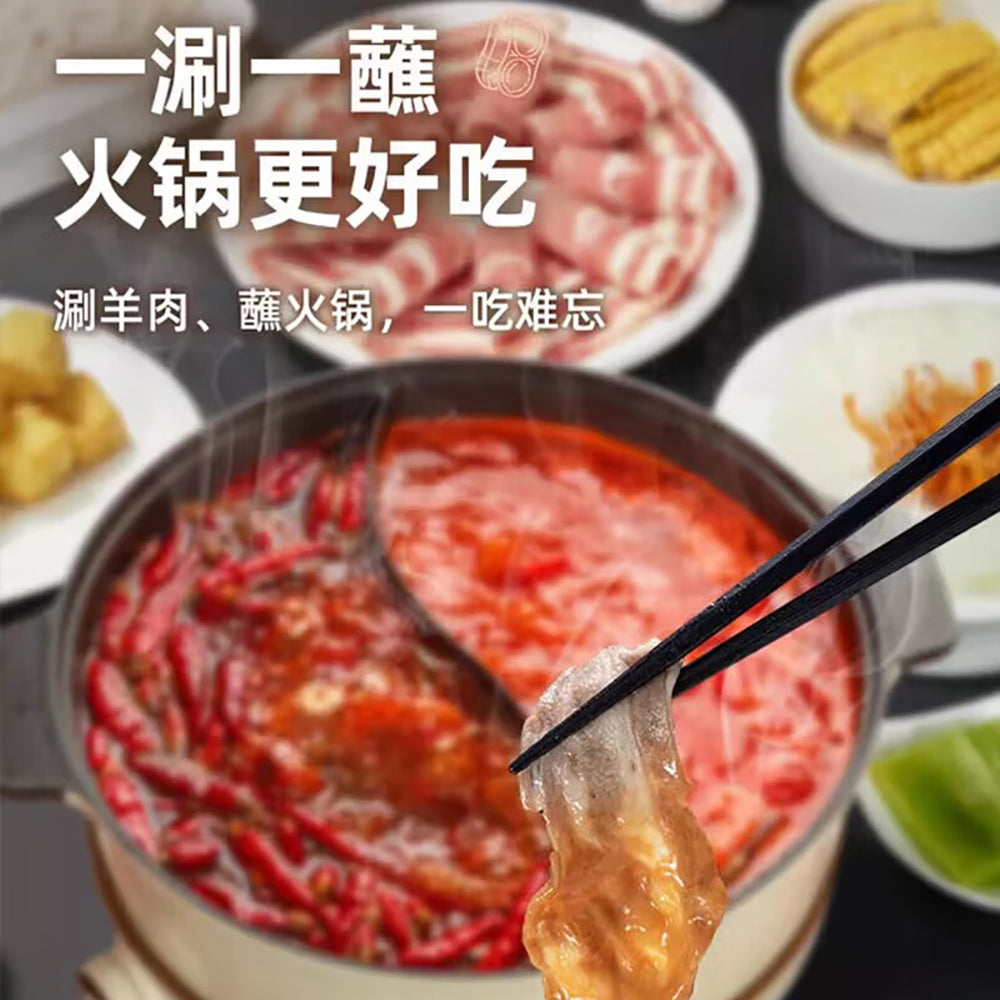 Haidilao-Hot-Pot-Dipping-Sauce---Seafood-Flavor,-100g-1