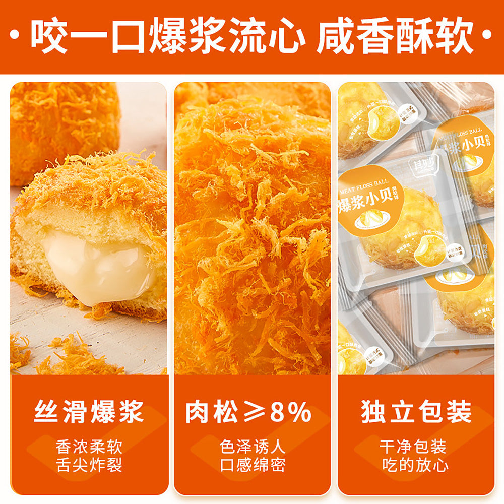 Kiamo-Meat-Floss-Ball-Cake---480g-1